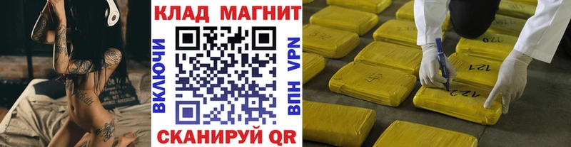 Виды наркотиков купить Ельня МАРИХУАНА  Амфетамин  ГАШИШ 