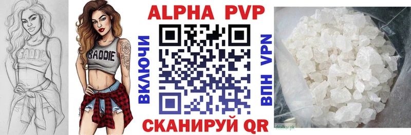 A-PVP мука Ельня