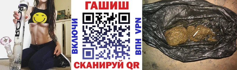 ГАШ Premium  Ельня 