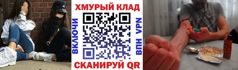 Героин Heroin  даркнет сайт  блэк спрут tor  Ельня 