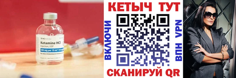 КЕТАМИН VHQ  где найти наркотики  Ельня 