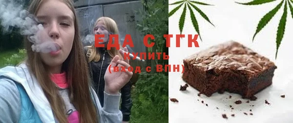 синтетический гашиш Арсеньев