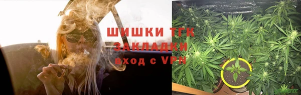 прущая мука Армянск