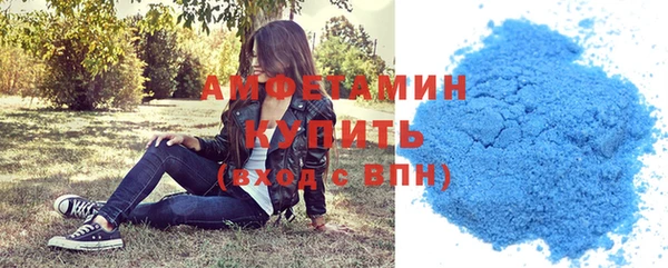 синтетический гашиш Арсеньев