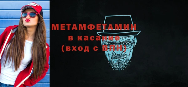 синтетический гашиш Арсеньев