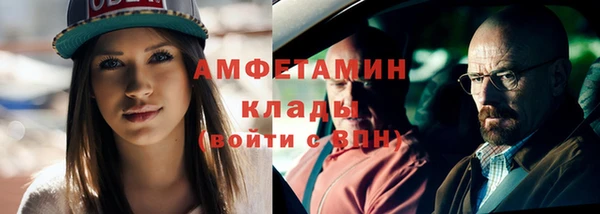 синтетический гашиш Арсеньев