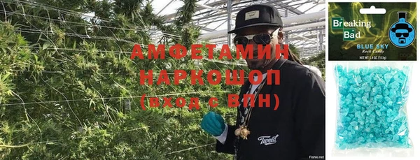 синтетический гашиш Арсеньев