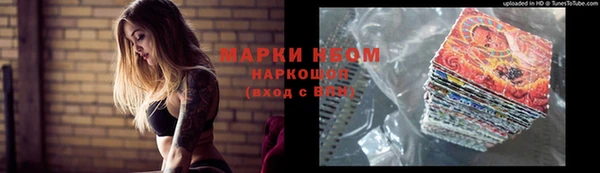 прущая мука Армянск