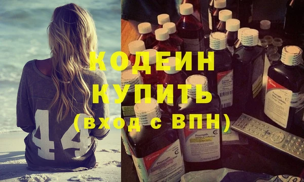 PSILOCYBIN Аркадак
