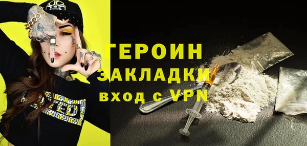синтетический гашиш Арсеньев