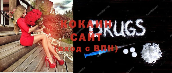прущая мука Армянск