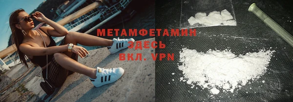 синтетический гашиш Арсеньев