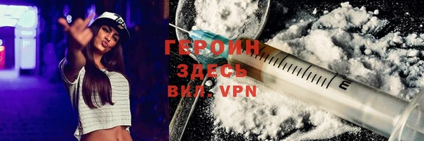 синтетический гашиш Арсеньев
