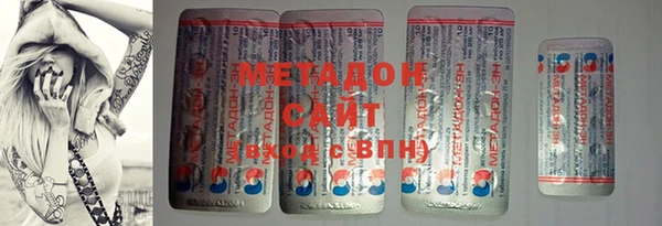 синтетический гашиш Арсеньев