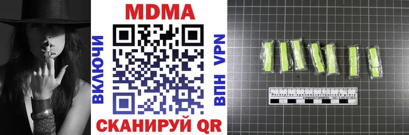 MDMA молли  Ельня 
