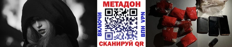 МЕТАДОН мёд  Ельня 